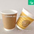 New Launched Products Disposable Paper Cup